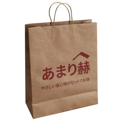 Kraft paper gift Will pin Packaging bag portable