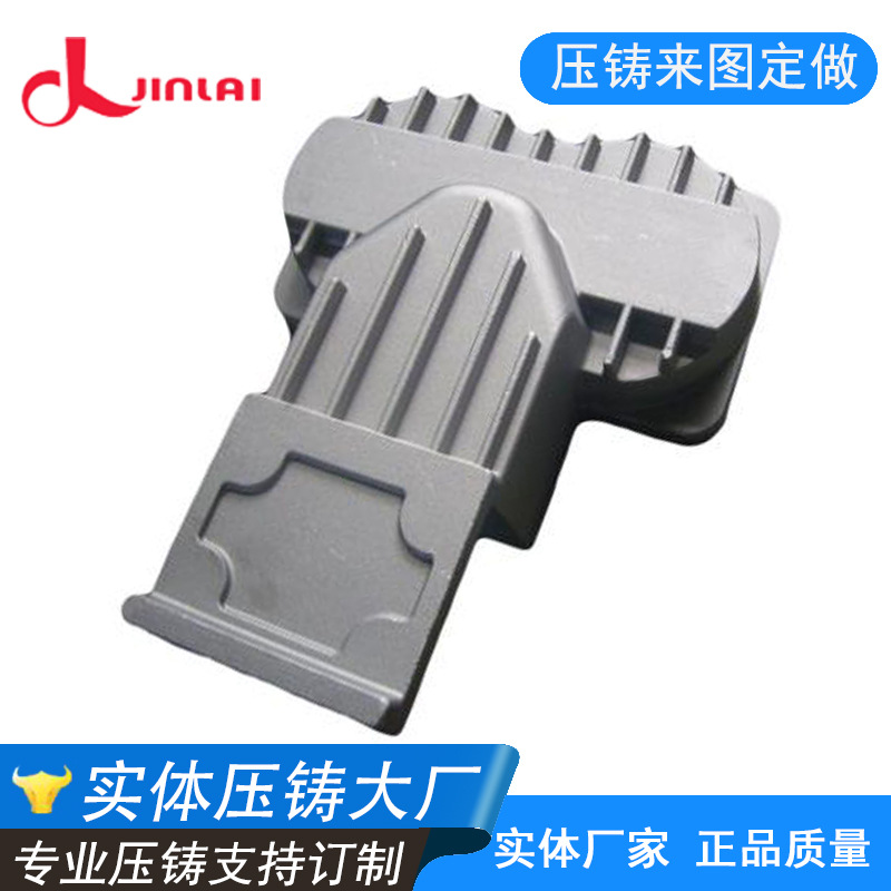 厂家直销批发加工铝压铸铸件 铝合金五金配件压铸可来图免费打样