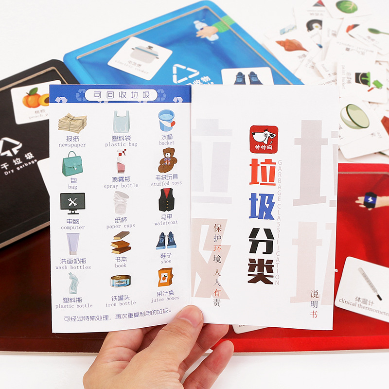 Brain Big Combat Garbage Sorting Game Props Early Childhood Boys and Girls Early Education Desktop Trash Can Intelligence Toys