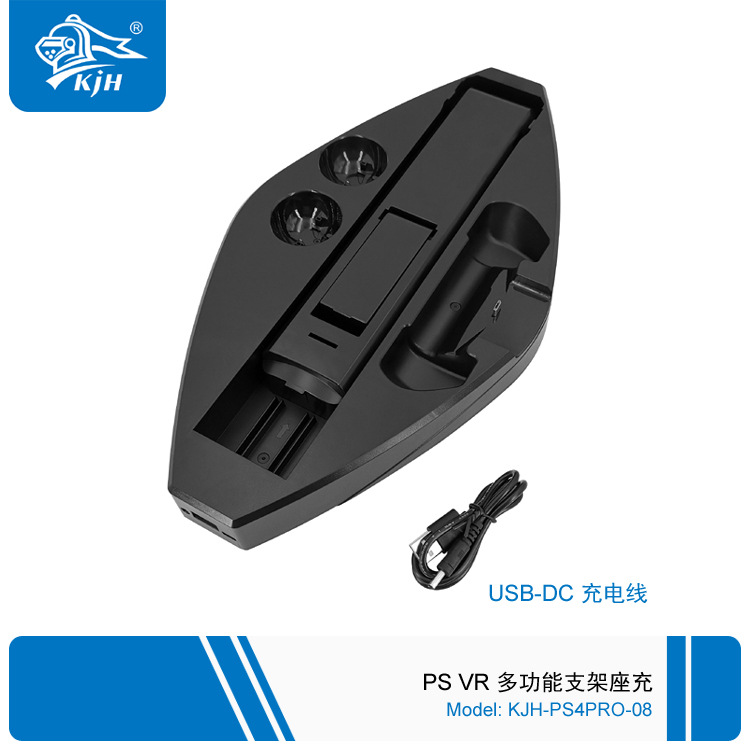 PS4PRO-08 PS VR 多功能支架座充 4.jpg