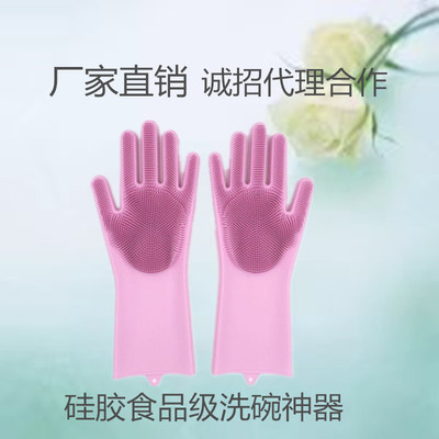厂家供货防烫硅胶手套洗碗手套加厚耐用多功能清洁家务厨房刷碗|ms