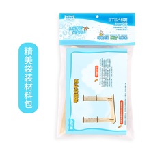 Manufacturer Direct Sales Technology Small DIY Leveling Instrument Manual Material Kit for Elementary School Students STEM Education