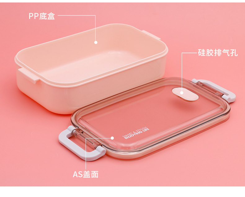 洛克单层塑料饭盒XC-364_05.jpg