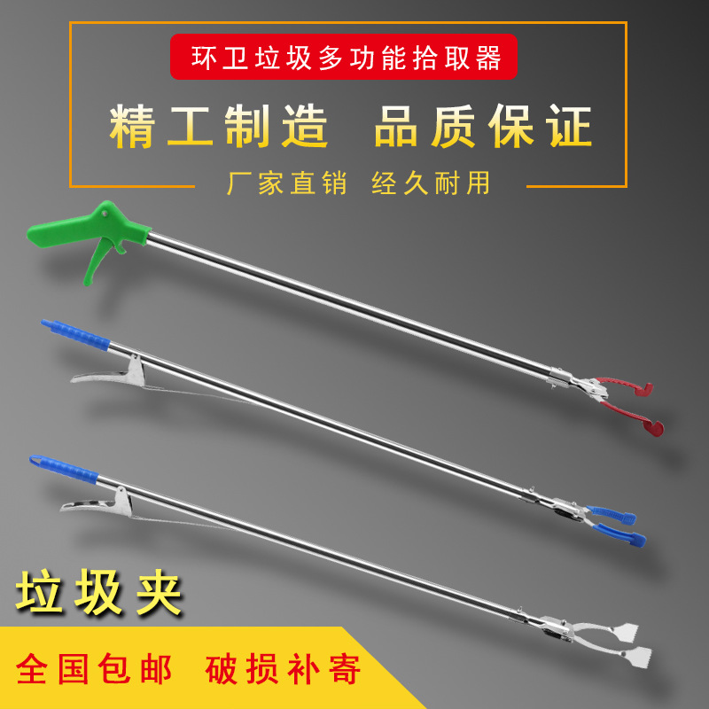 Sanitation garbage clip stainless steel garbage pliers garbage…