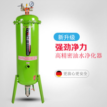 佳奥龙空压机过滤器气源净化立式精密油水分离除水除油精密过滤器