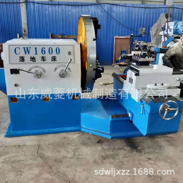 大头车床  立车  CW1600大头车   转速低    送货上门