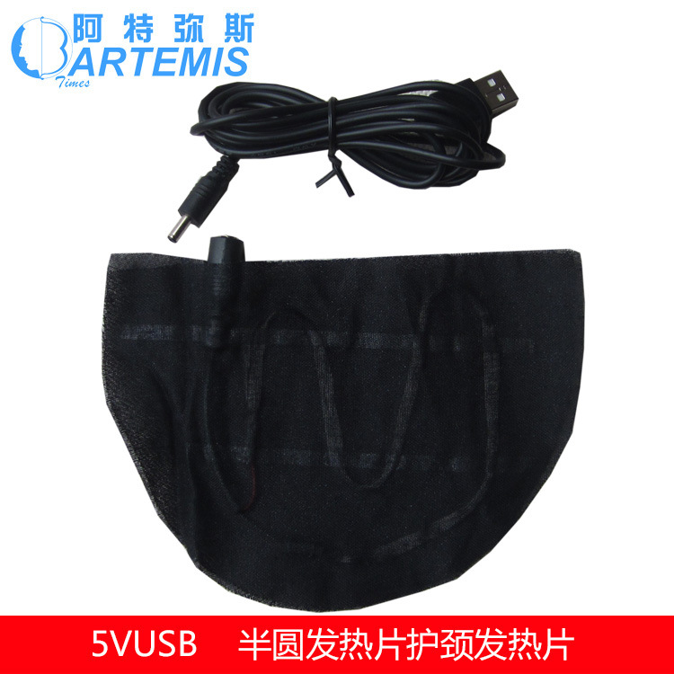 ������˹�ֻ�USB5V̼��ά����Ƭ��Բ��ů����������������Ƭ�ȷ�
