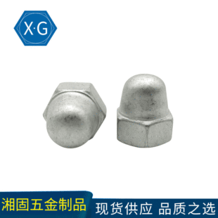 ̼�8��DIN1587�����w����ĸ �wñ�A�^��ñ �_���_ �F؛�������m