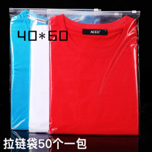 ���Ҷ�40*60CM͸�����ϴ�ӡˢ/PE������/��װ�·���װ����ӡˢ