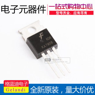 ȫ�� KA7908 KA7908TU TO-220 -8V���˷����� 7908���O�� ֱ��
