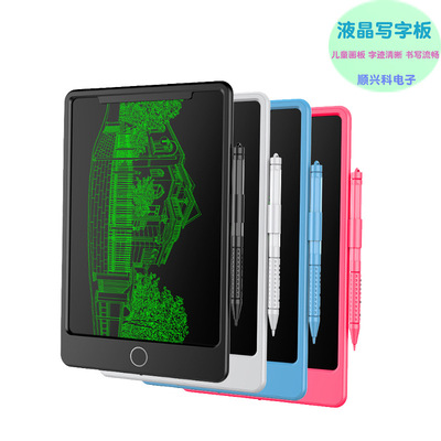 8.5寸新款劉海屏寫字板LCD壹鍵清除謹防誤刪帶鎖屏手寫板廠家直銷