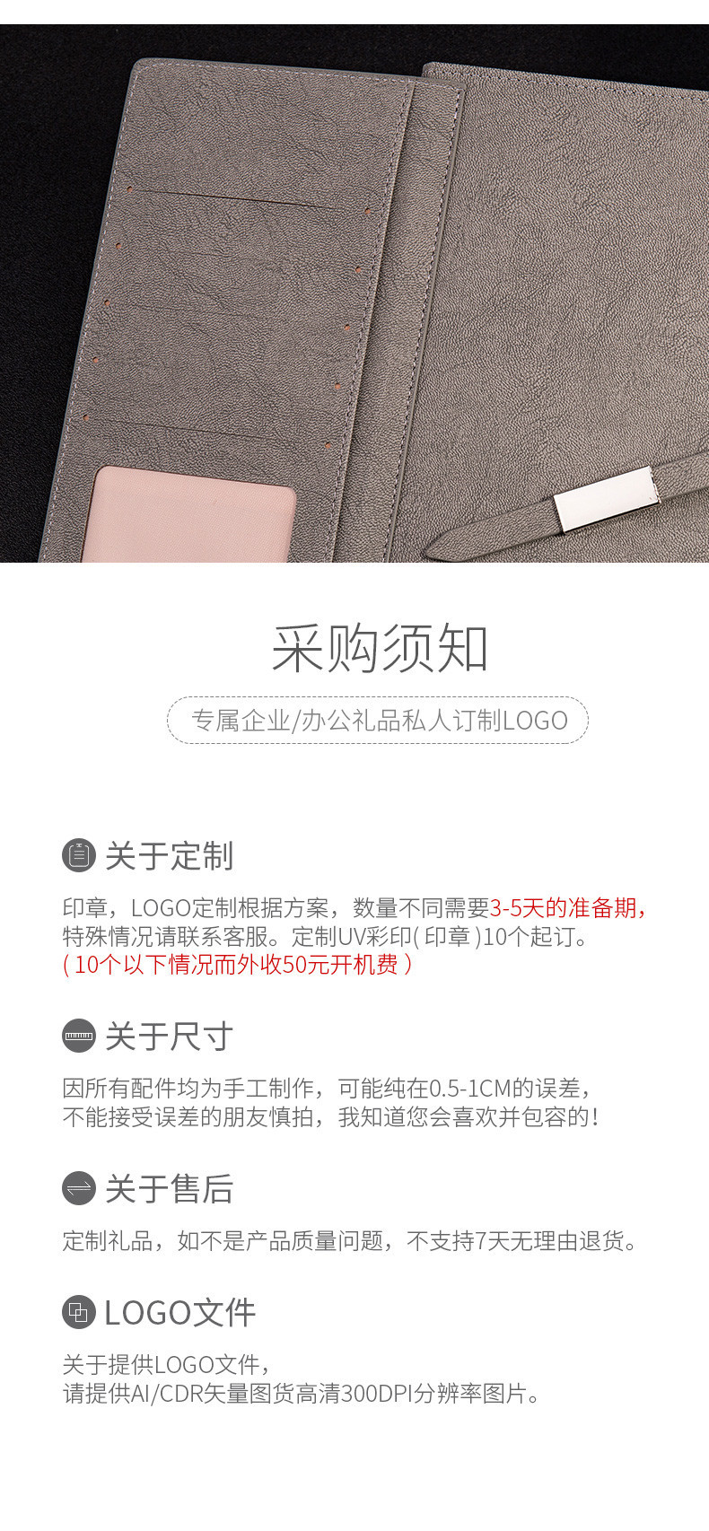 笔记本详情新1_15