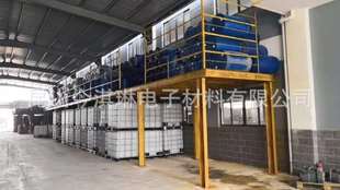 �g��Һ �����g��Һ PCB��·���g��Һ