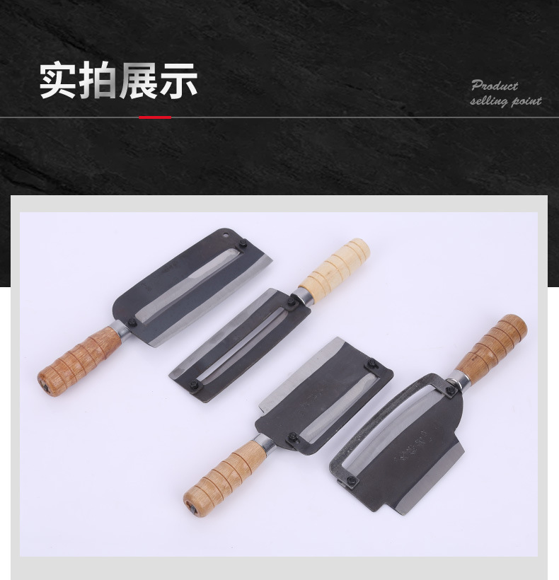 17久保利多用甘蔗刨_13