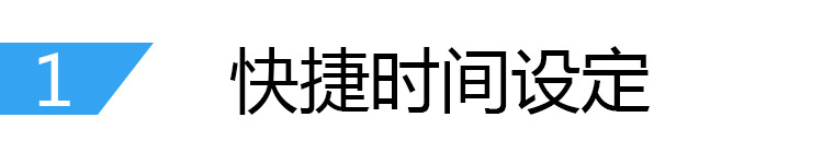 315.316计时器