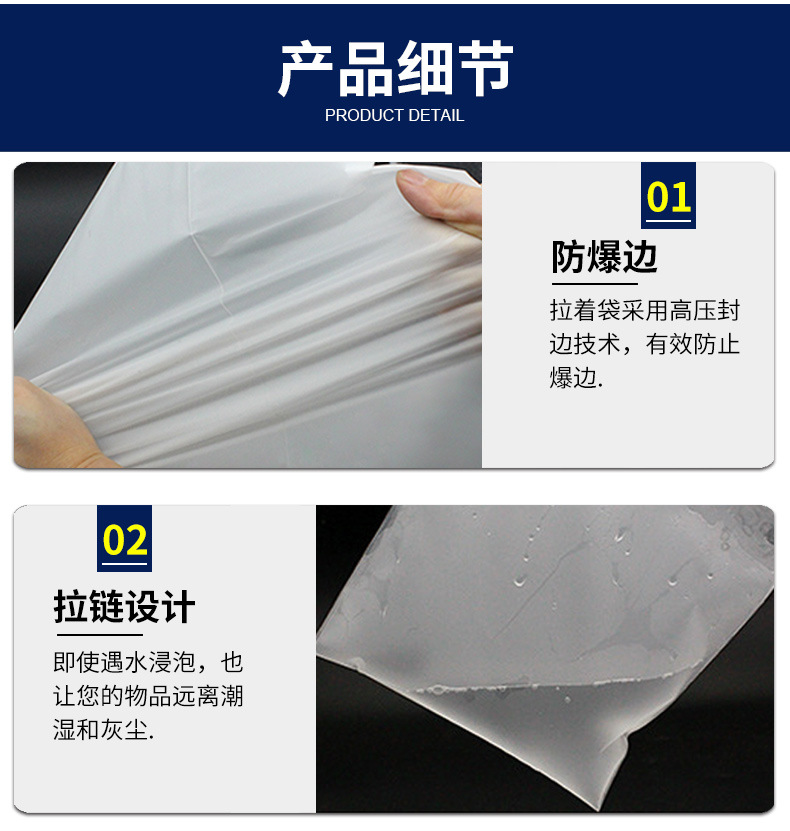 服装拉链袋-1_11.jpg