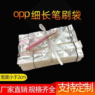 ��������opp���L͸��ëˢ䓹P�����ľ߻��yˢ�P���K���b��ƽ�ڴ�