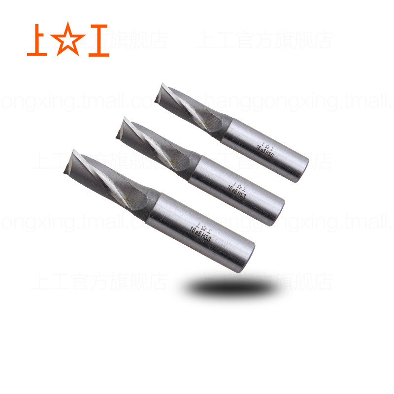 上工直柄键槽铣刀立铣刀HSS高速钢铣刀铣削加工修边刀具二刃铣刀
