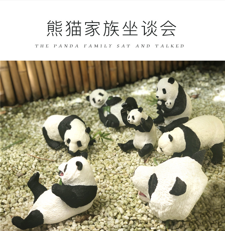 熊猫_02.jpg