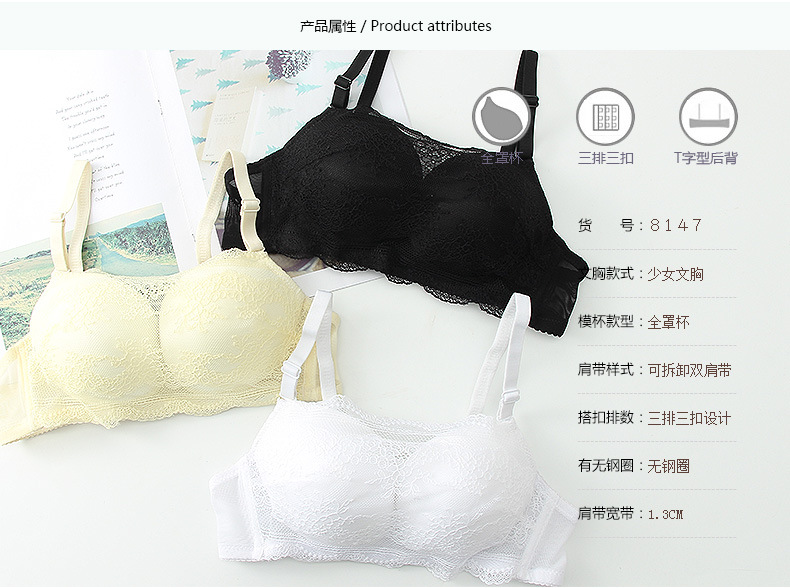 Soutiens-gorge en  dentelle - Ref 3369420 Image 53