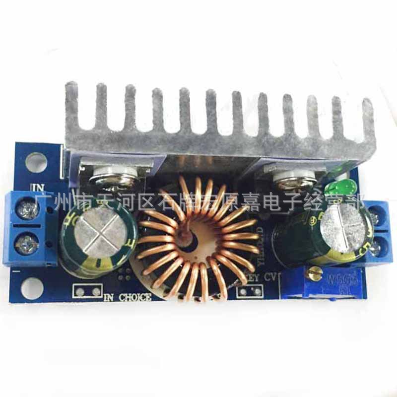DC-DC6-42V升压模块车载笔记本电源  工业电源模块 8A