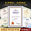 Certificates Customized Manufactor Gilding Qualifications match Graduation certificate customized Honor Certificate of award a4 Inner core customization