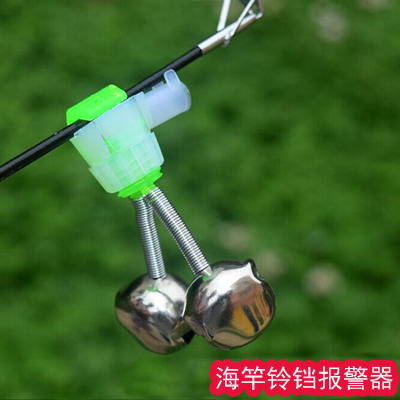 批发海竿钓鱼铃铛 报警器响铃 渔具小配件 不伤竿 螺旋铃铛|ru