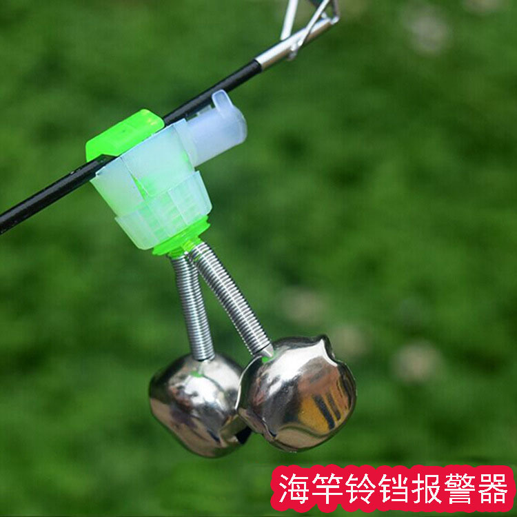 批发海竿钓鱼铃铛 报警器响铃 渔具小配件 不伤竿 螺旋铃铛|ru