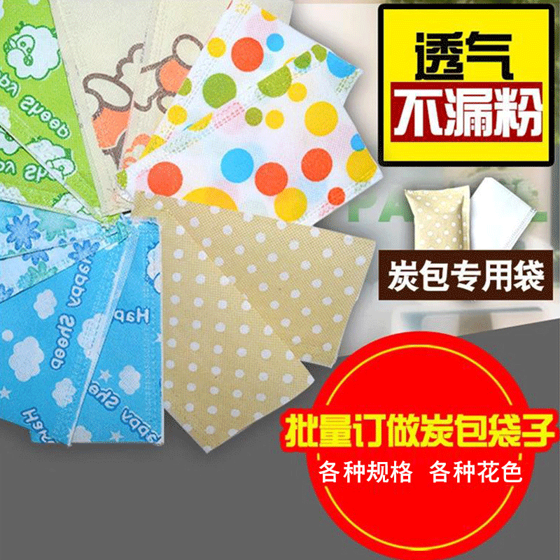 white colour printing Non woven bag Carbon package Dedicated Bag goods in stock wholesale machining customized logo