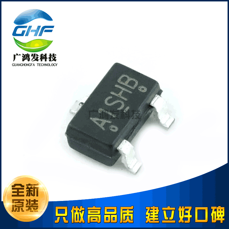 SI2301 P沟道场效应管MOS管 丝印A1SHB 贴片SOT-23 CJ长电 大电流