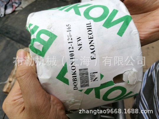 德国DOBikon必康胀紧套/动力锁/长春DOBikon1012-130X180/140X190