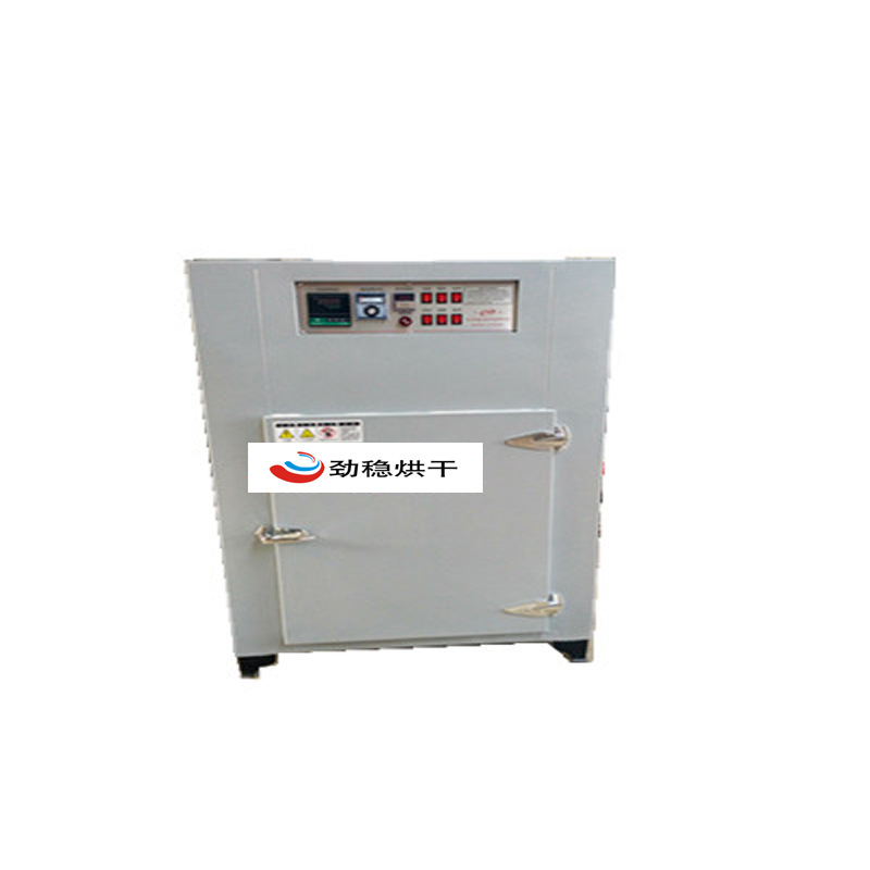 实验室烘箱专业实验室行业的工业烤箱支持定制自动恒温热风循环