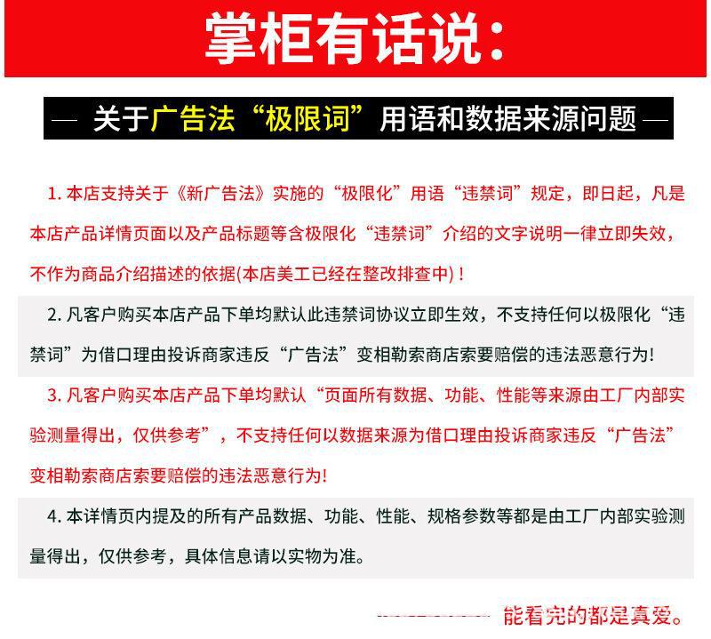 防违禁词图片.jpg