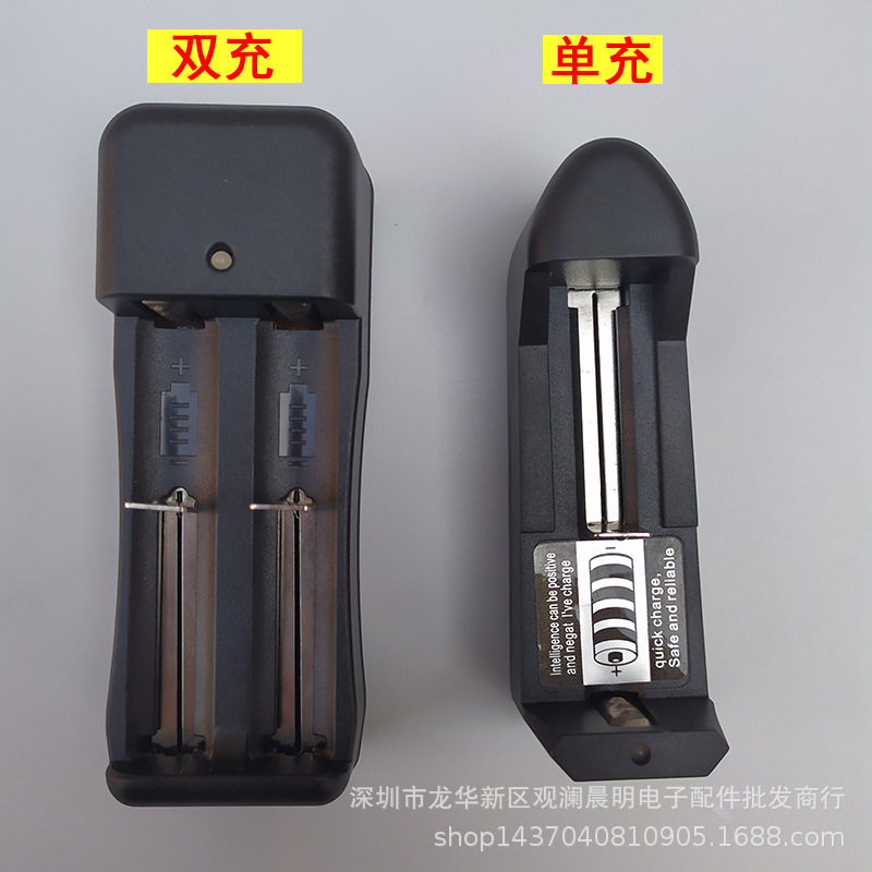 18650充电器双槽3.7V锂电池充电器多功能14500双充万能手电充电器