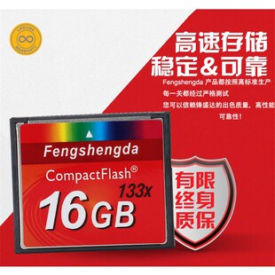 FengshengdaTS16GCF200i���I��CF��16G���ع��ؔ��ؙC���惦��
