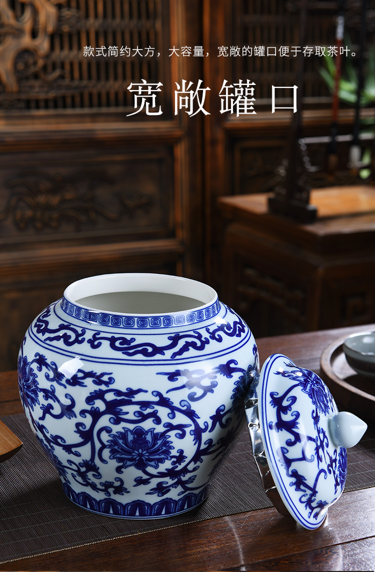 青花瓷茶叶罐_08