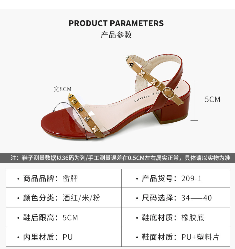 Chaussures été pour femme en Caoutchouc - Ref 3346042 Image 14