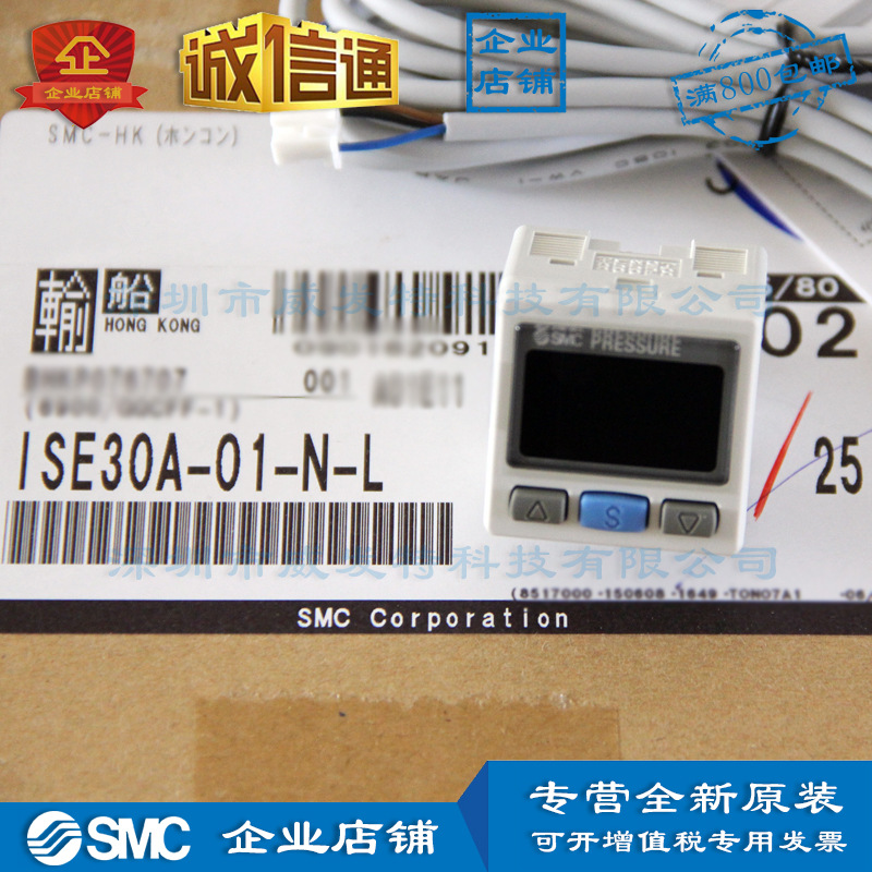 Manometro SMC ZSE30AF-01-N-L - Nuovo, Per Automazione Industriale