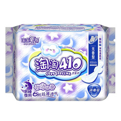 Taotao Oxygen Cotton Sanitary Pads Night Use Extended Menstrual Pads Unscented 6 Pads 410mm Jielein Sanitary Pads