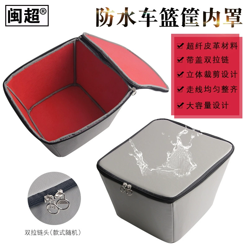 Electric car, waterproof basket, big liner