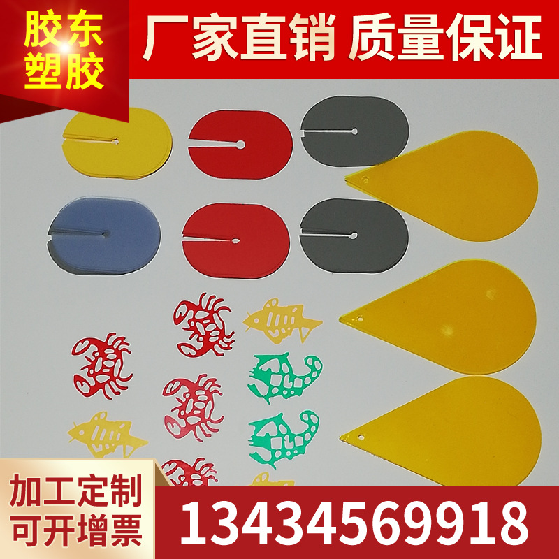 厂家直销彩色PP塑料板PE pom棒ABS塑料片材pvc塑胶板硬质加工定制