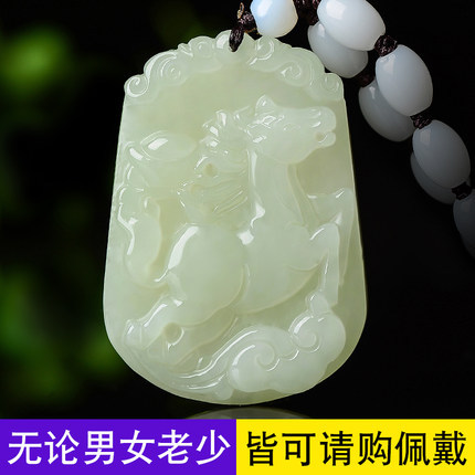 玉器工艺品新疆和田玉十二生肖吊坠男女款生肖玉佩挂件送证书