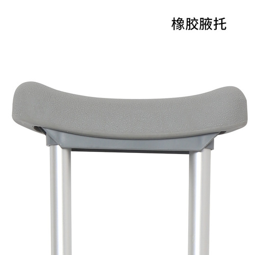 Fushide product accessories collection