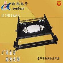 4口、8口、12口、24口机架式抽拉光缆终端盒 光纤盒  光纤配线架