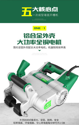 摩誼一次成型開槽機_04