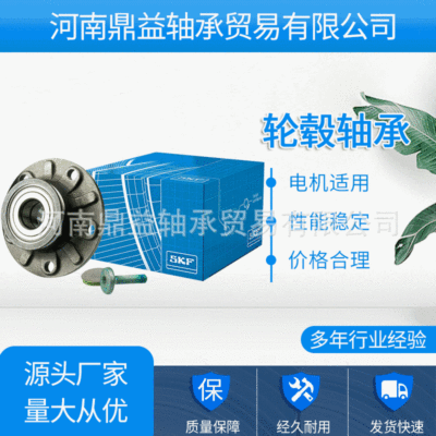 原装汽车轮毂轴承 汽车进口轮毂轴承 汽车深沟球轴承|ms