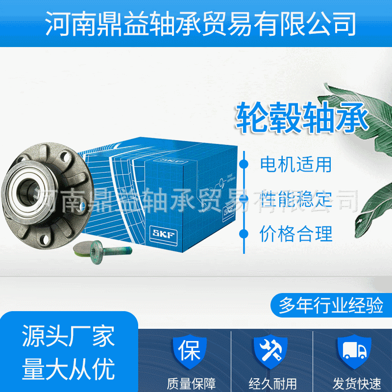 原装汽车轮毂轴承 汽车进口轮毂轴承 汽车深沟球轴承|ms