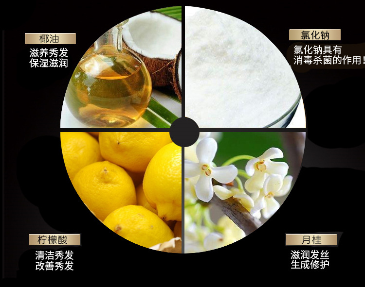 姿唯雅黛洗发露详情页_12