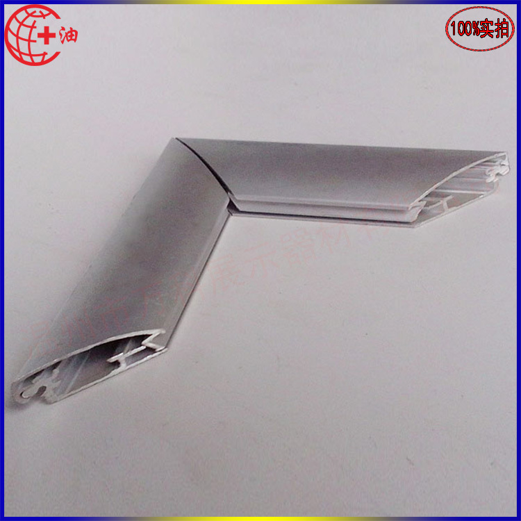 椭圆柱椭型圆柱铝料展示架屏风型材80三槽椭圆柱厂家直销组合展位