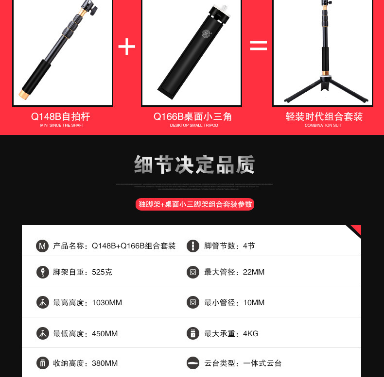 Bâton selfie en Alliage d aluminium - Ref 3387201 Image 9